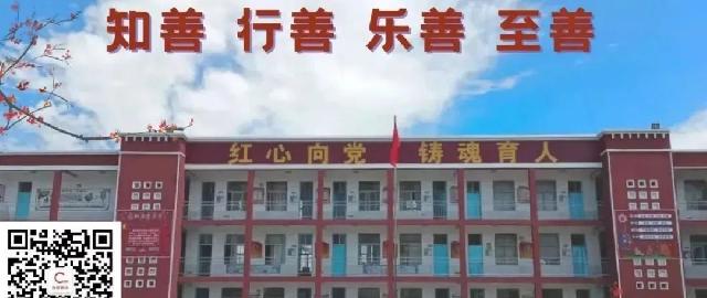 曹县师范学校附属小学2022年秋季开学温馨提示