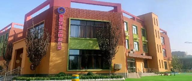 曹县五台山路幼儿园2022年秋季小班招生简章