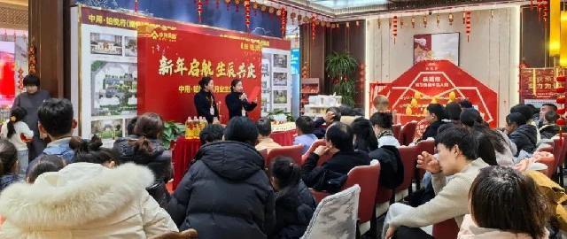 新年启航 生辰共庆丨中用·铂悦府1月业主生日会圆满落幕