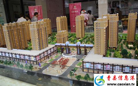 绿洲国际花园