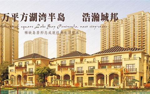 锦绣江南