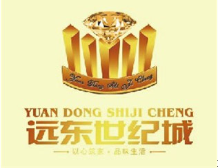 远东世纪城