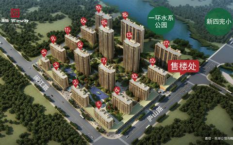 嘉信·西湖公馆