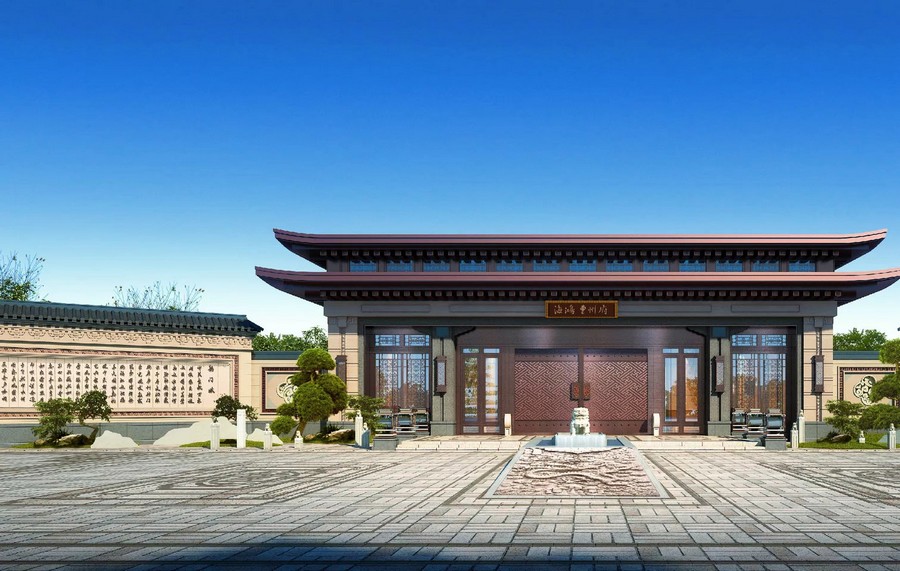 曹州府·中堂|瑞苑 