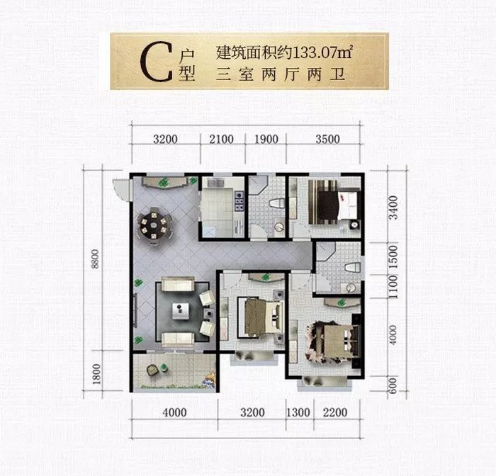 C户型
