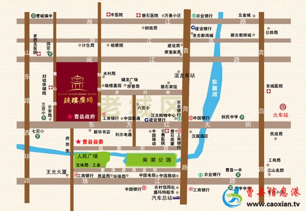 鼓楼广场 