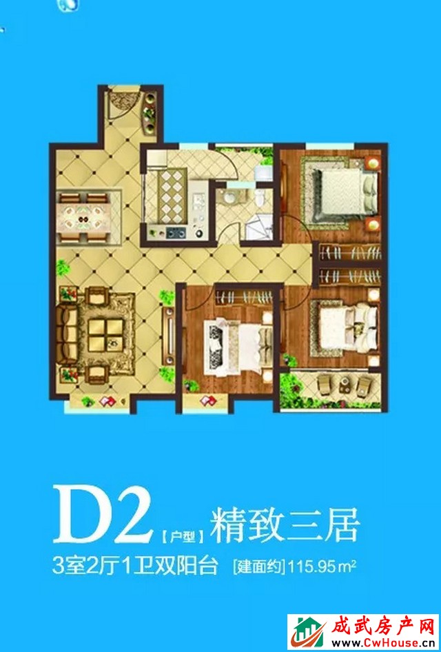 D2户型图