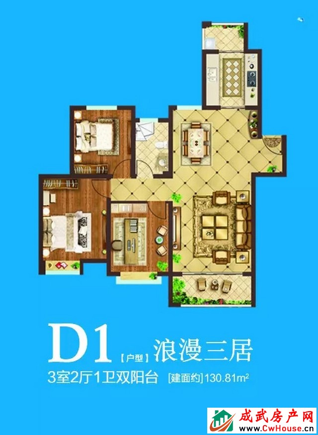 D1户型