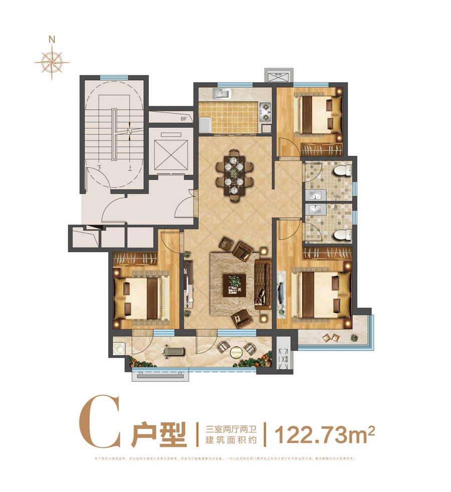 C户型