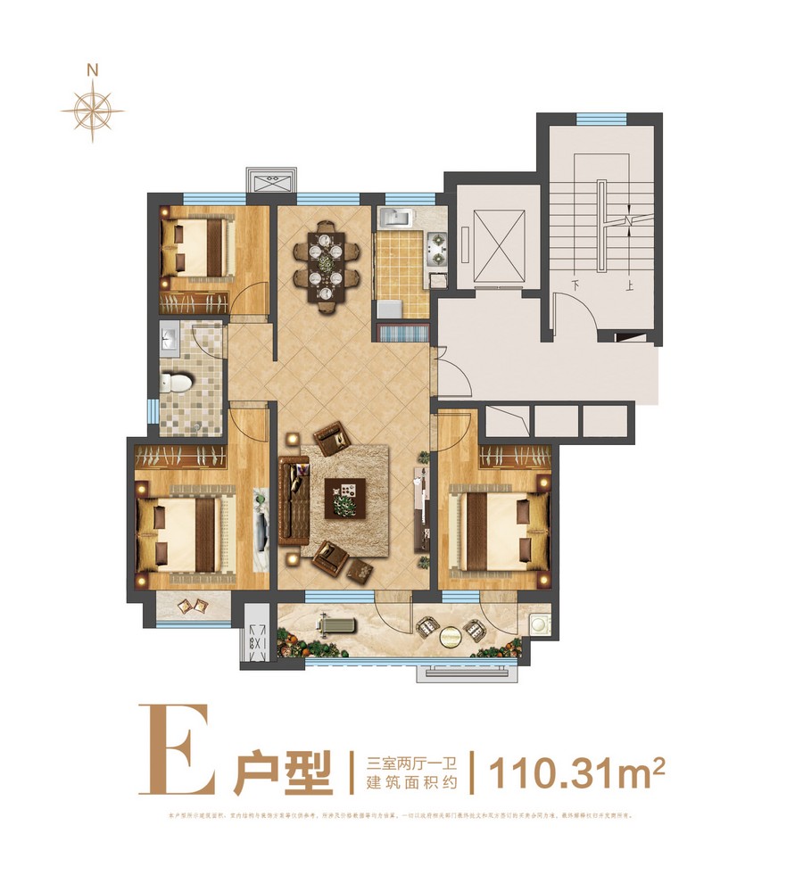 E户型