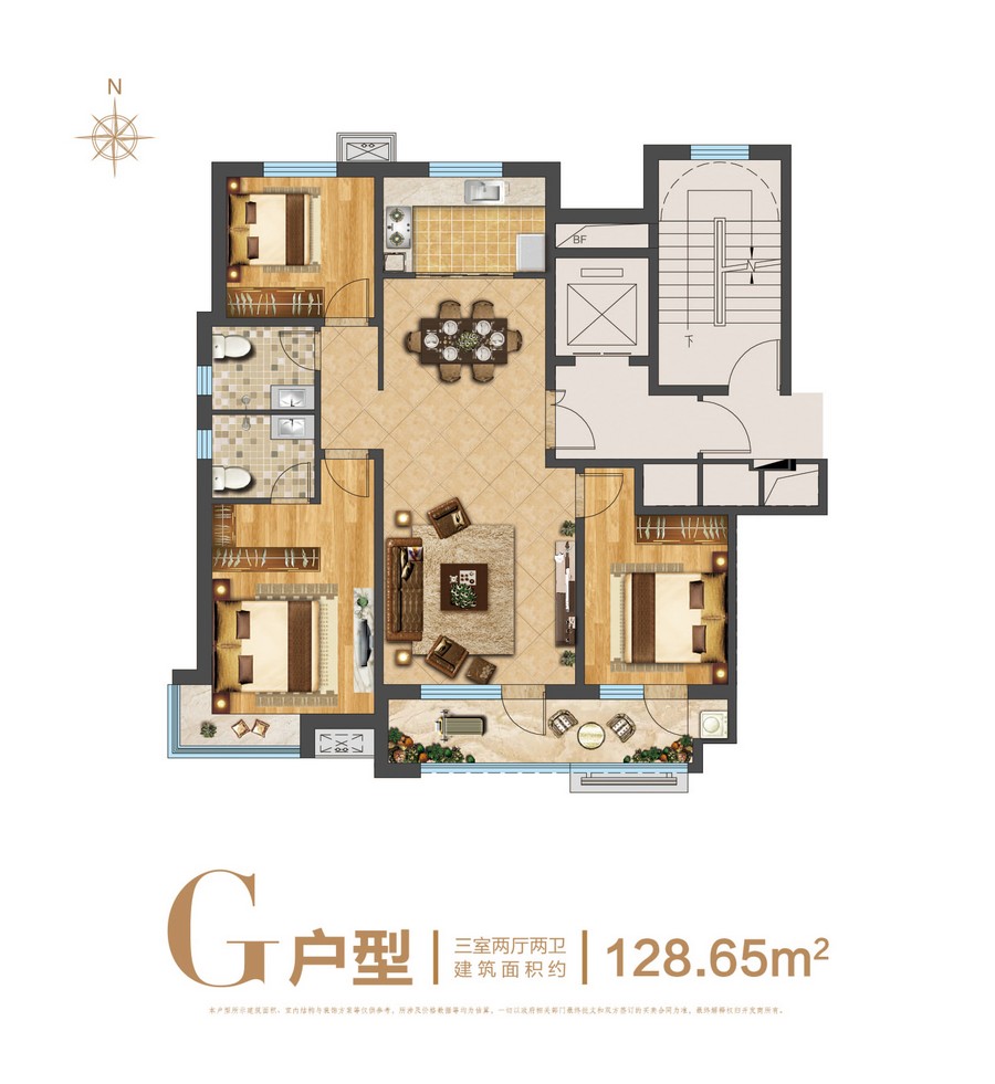 G户型