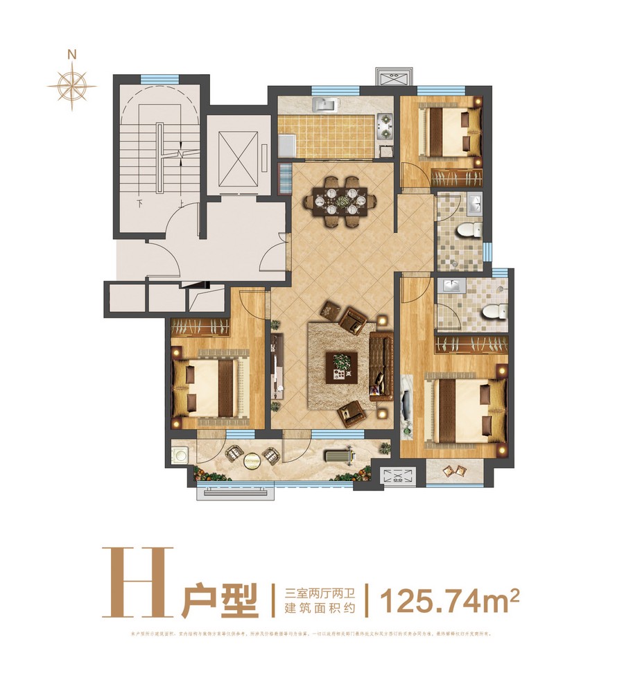 H户型
