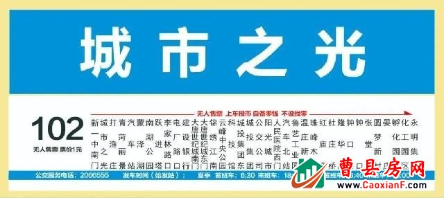 【今日头条】惊呆！9月10日当天！凭曹县教师资格证能当10000块钱花！