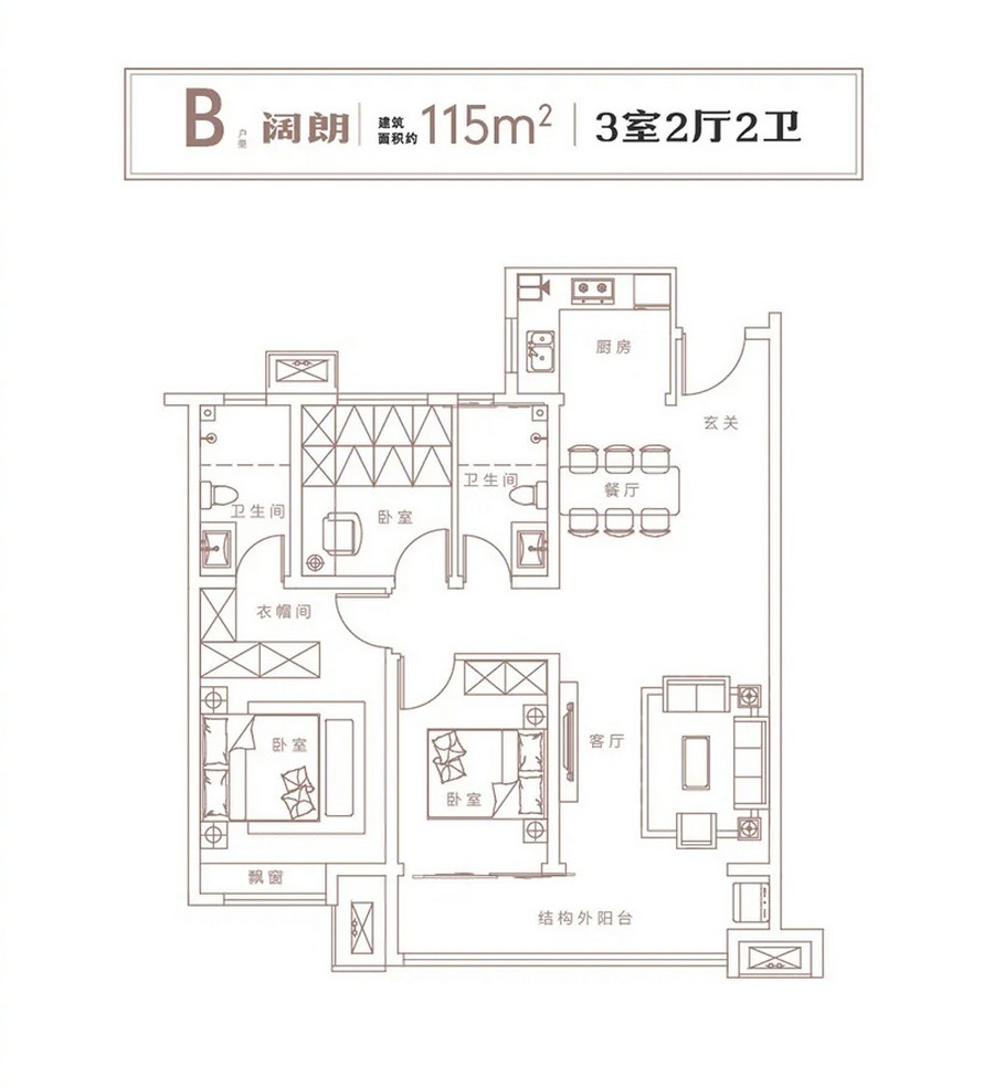 B户型