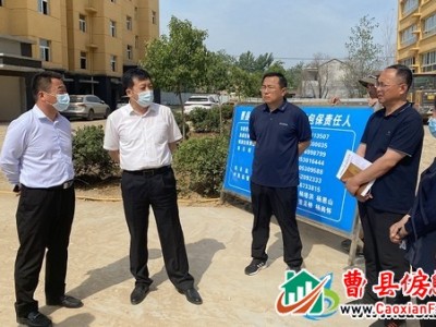 县委副书记朱宪龙实地调研曹县安置房建设工作