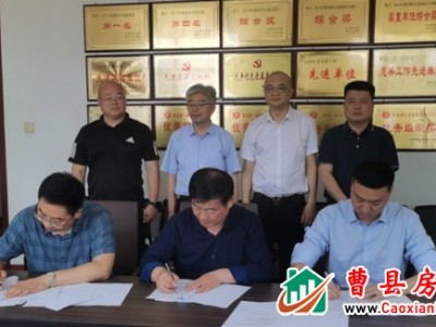 总投资约25亿元！曹县庄寨智能制造产业园项目签约