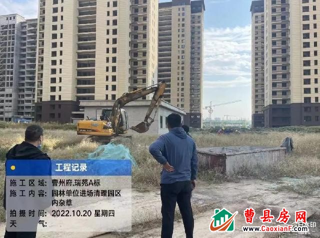 海鸿家书｜曹州府项目复工进度