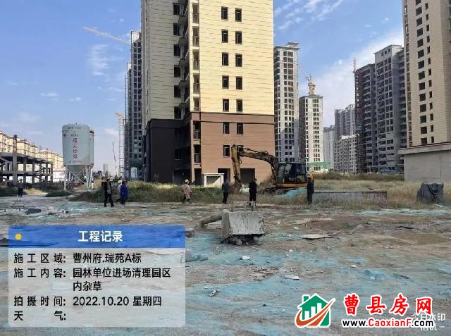 海鸿家书｜曹州府项目复工进度