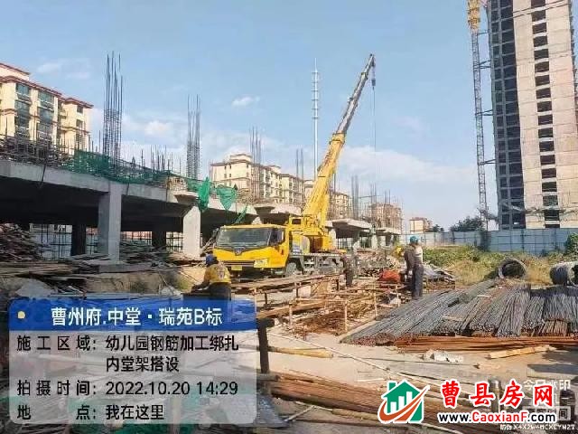 海鸿家书｜曹州府项目复工进度