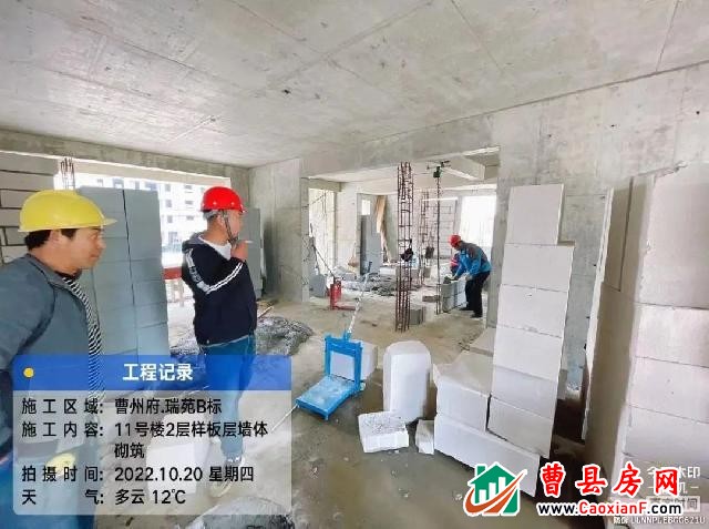 海鸿家书｜曹州府项目复工进度