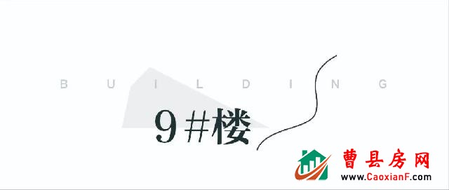 城市之光12月工程进度播报｜品质筑美好 家音诉温情
