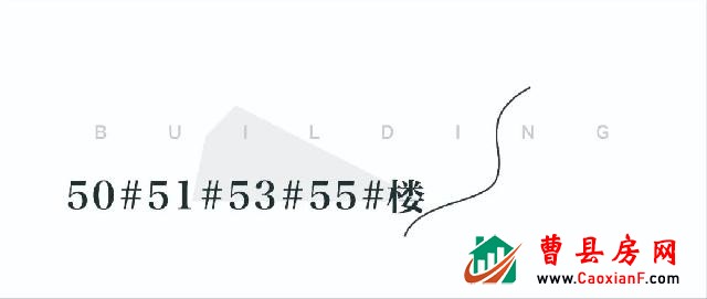 城市之光12月工程进度播报｜品质筑美好 家音诉温情
