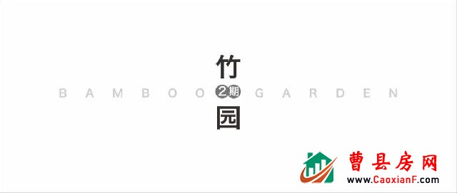 城市之光12月工程进度播报｜品质筑美好 家音诉温情