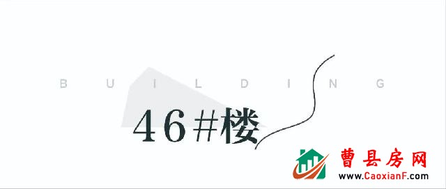 城市之光12月工程进度播报｜品质筑美好 家音诉温情