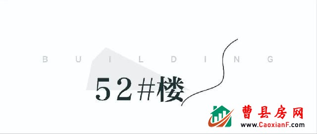城市之光12月工程进度播报｜品质筑美好 家音诉温情