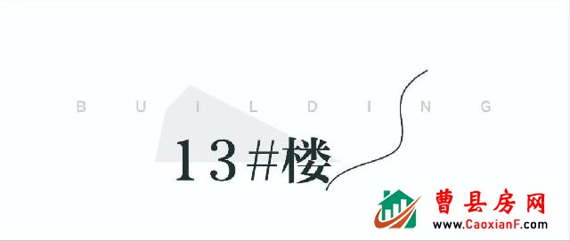 城市之光12月工程进度播报｜品质筑美好 家音诉温情