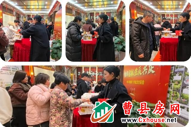 新年启航 生辰共庆丨中用·铂悦府1月业主生日会圆满落幕