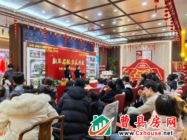新年启航 生辰共庆丨中用·铂悦府1月业主生日会圆满落幕
