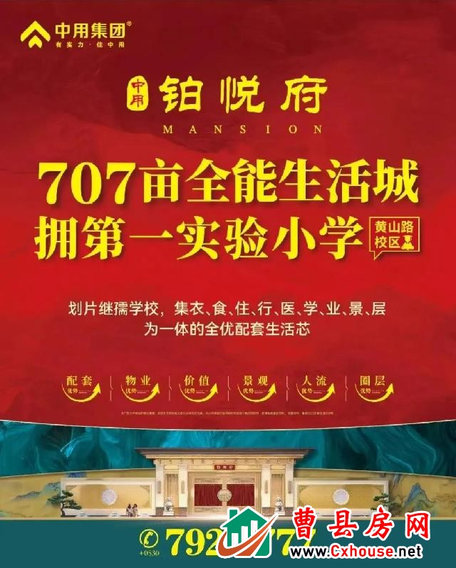 新年启航 生辰共庆丨中用·铂悦府1月业主生日会圆满落幕