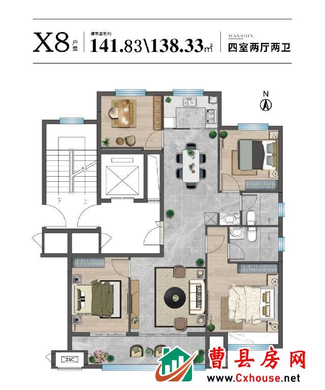 中用·铂悦府丨返乡置业 让心不在漂泊，让爱有家可归