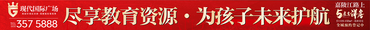 阳光城市