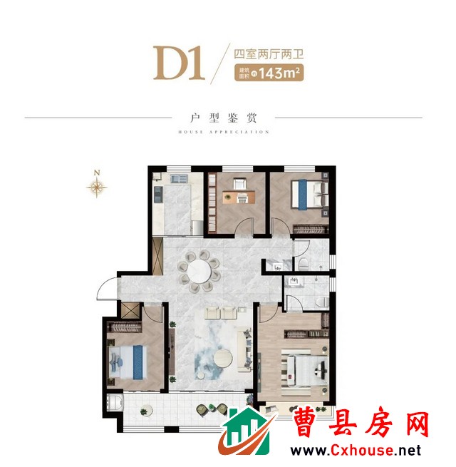 德嘉公园壹号新春购房福利来啦！