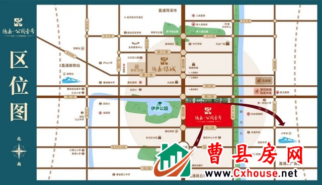 德嘉公园壹号新春购房福利来啦！