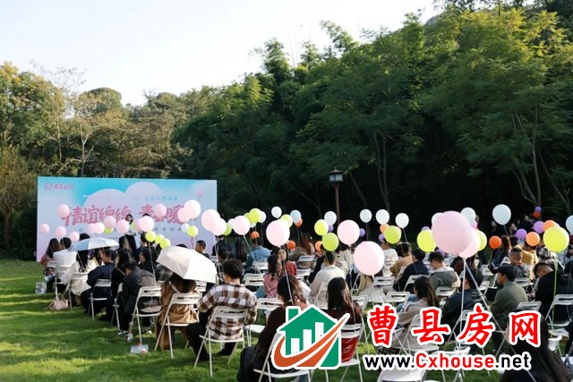 曹县第十一届“曹韵新风·初见于卿”青年人才联谊暨“脱单计划”活动顺利举行~