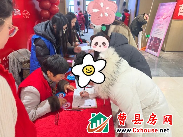 曹县第十一届“曹韵新风·初见于卿”青年人才联谊暨“脱单计划”活动顺利举行~