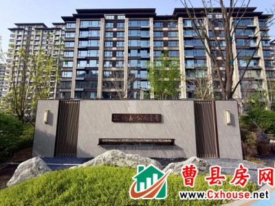 德嘉公园壹号新春购房福利来啦！