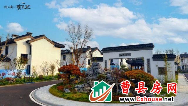 颐江南·有爱里｜旧房换别墅，一步进阶院落生活