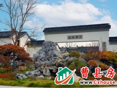 颐江南·有爱里｜旧房换别墅，一步进阶院落生活
