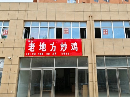 上海贵都美食街商铺房东直售