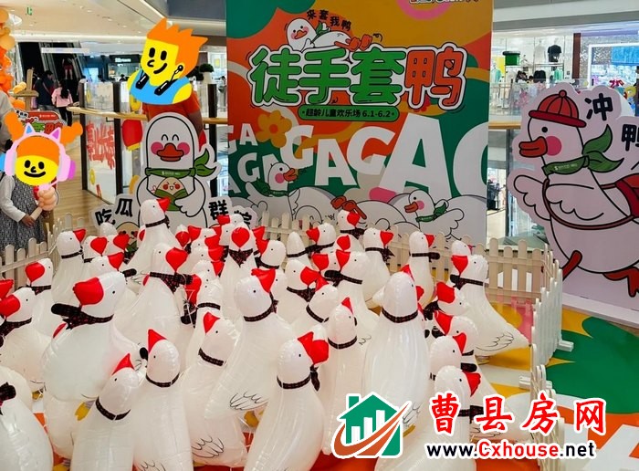 双节同庆，欢乐不打烊｜德嘉公园壹号西区欢乐嘉年华