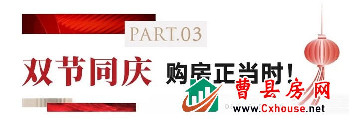 双节同庆，欢乐不打烊｜德嘉公园壹号西区欢乐嘉年华 网络示意图