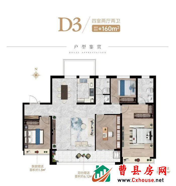 双节同庆,欢乐不打烊|德嘉公园壹号西区欢乐嘉年华 网络示意图 双节同庆,欢乐不打烊|德嘉公园壹号西区欢乐嘉年华 网络示意图